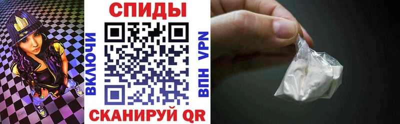 Амфетамин Розовый Электросталь