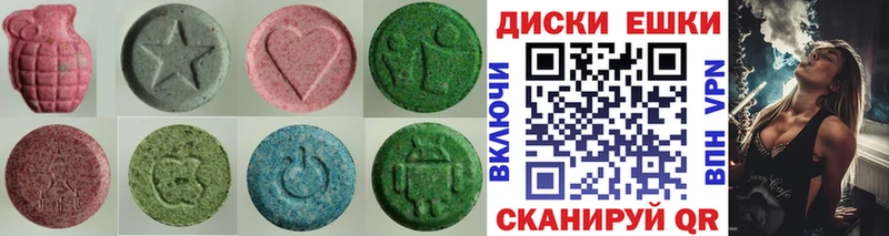 Ecstasy VHQ  Купить закладки  Электросталь 