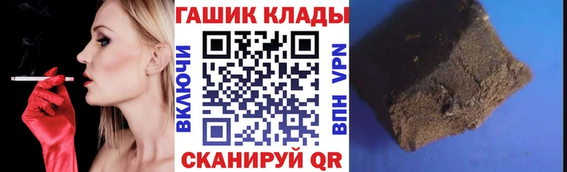 ГАШ Изолятор  Купить где  Электросталь 