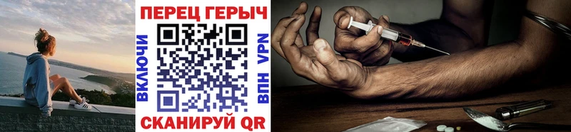 Героин герыч  Купить закладки  Электросталь 