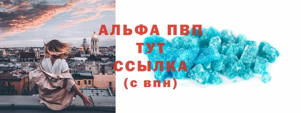 эйфоретик Лиски