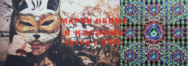 эйфоретик Лихославль