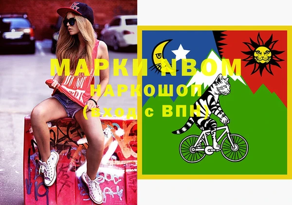 альфа пвп VHQ Липки