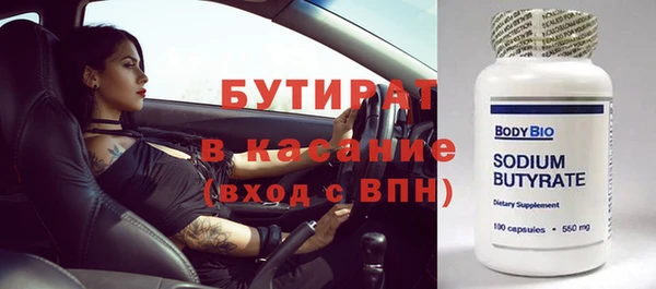 эйфоретик Лихославль