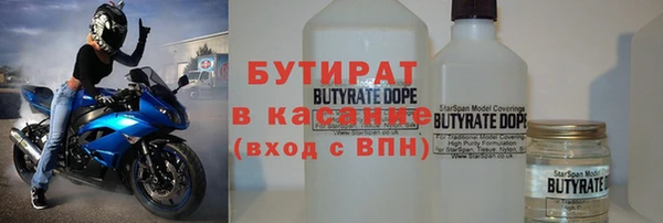 эйфоретик Лиски