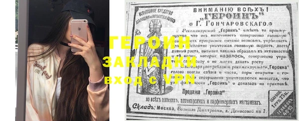 альфа пвп VHQ Липки