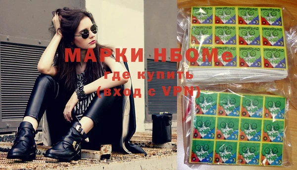 альфа пвп VHQ Липки