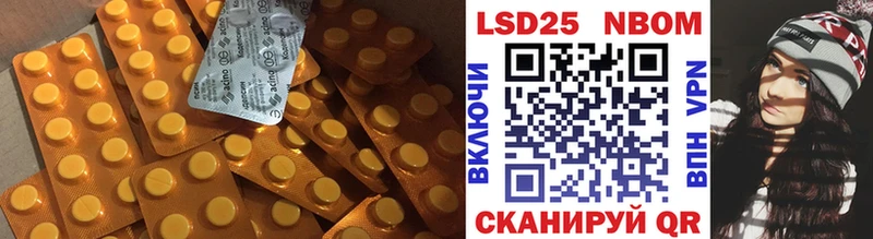 LSD-25 экстази кислота  Купить  Электросталь 