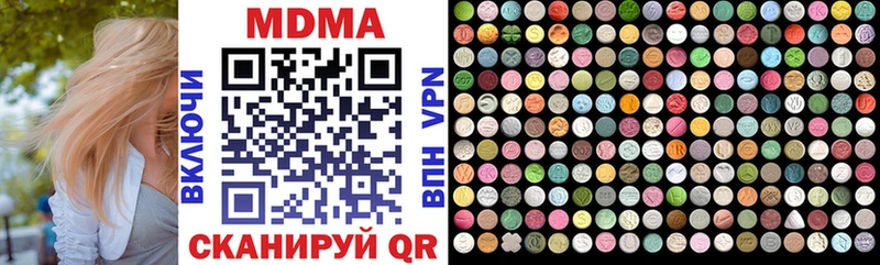MDMA молли  Купить закладки  Электросталь 