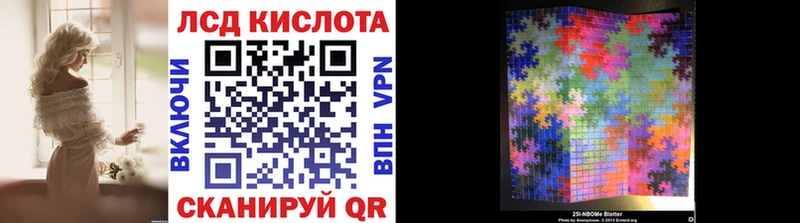 Купить закладки  Электросталь  Марки 25I-NBOMe 1500мкг 