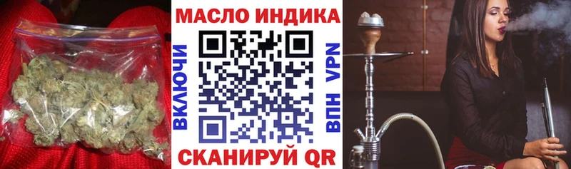 Купить  Электросталь  Дистиллят ТГК концентрат 